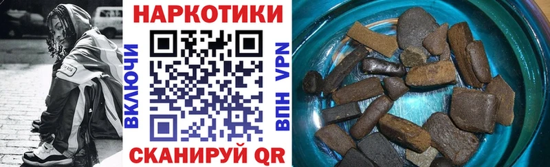 Купить закладку ГАШ  Конопля  Cocaine  Меф мяу мяу  Новопавловск
