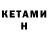 МЕТАДОН кристалл PinkyAnn YTBlog