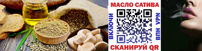 Печенье с ТГК конопля  Купить где  Новопавловск 