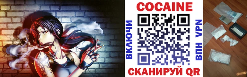 Купить закладки  Новопавловск  Cocaine Колумбийский 