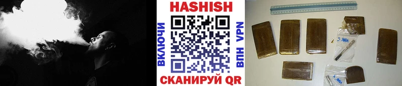 ГАШИШ убойный Купить Новопавловск