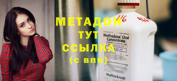 гашик Зеленодольск