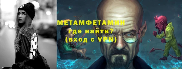 2c-b Зеленокумск