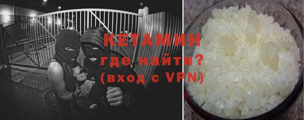 2c-b Зеленокумск