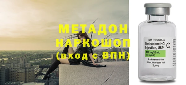 альфа пвп Заволжск