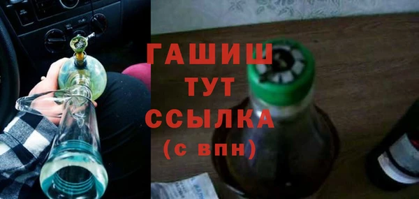 PSILOCYBIN Зерноград