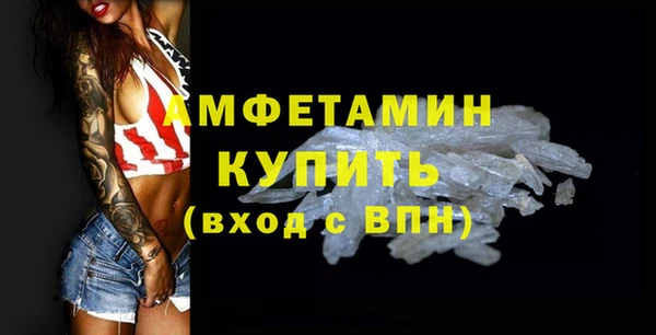 PSILOCYBIN Зерноград