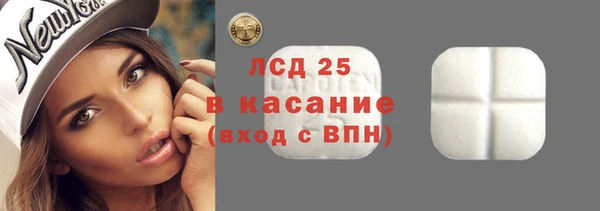 2c-b Зеленокумск