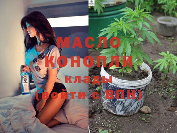 гашик Зеленодольск
