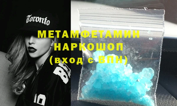 PSILOCYBIN Зерноград