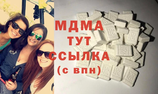гашик Зеленодольск