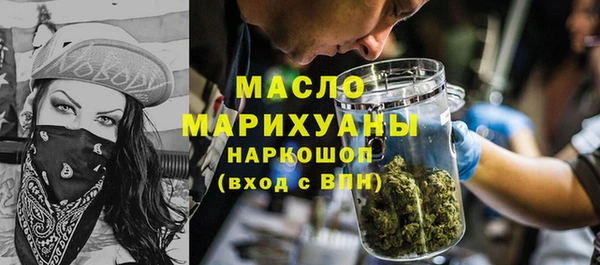 2c-b Зеленокумск