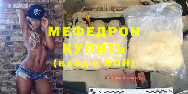 гашик Зеленодольск