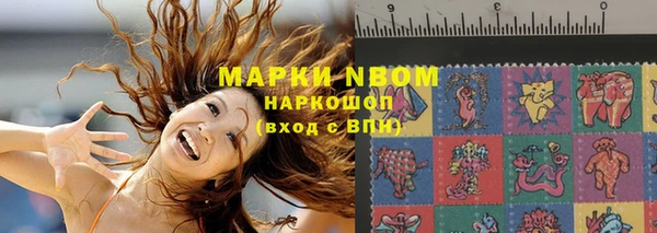 гашик Зеленодольск