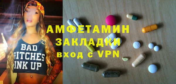 гашик Зеленодольск