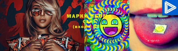2c-b Зеленокумск