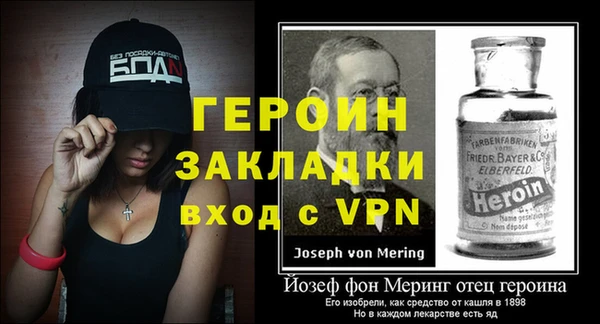 PSILOCYBIN Зерноград