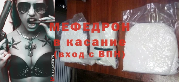гашик Зеленодольск