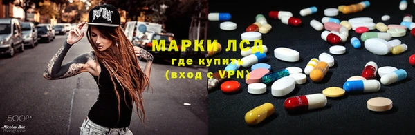PSILOCYBIN Зерноград