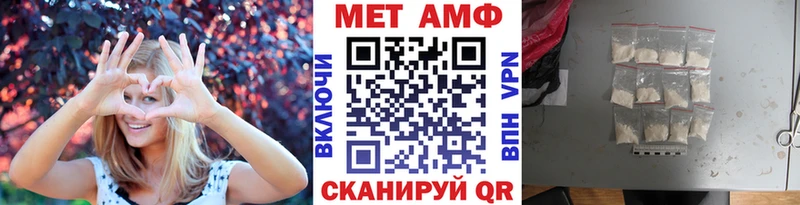 Первитин винт  Купить где  Новопавловск 