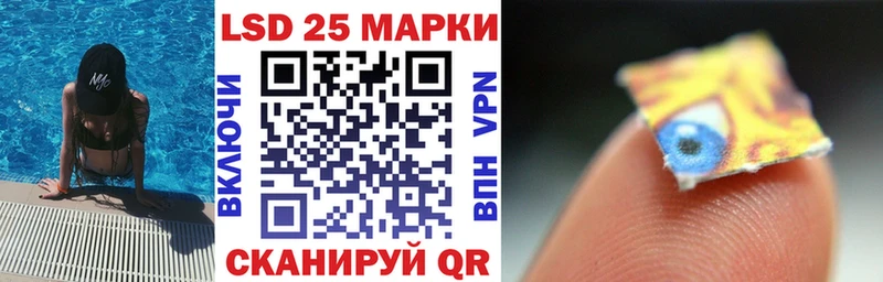 Марки N-bome 1,5мг  Купить  Новопавловск 